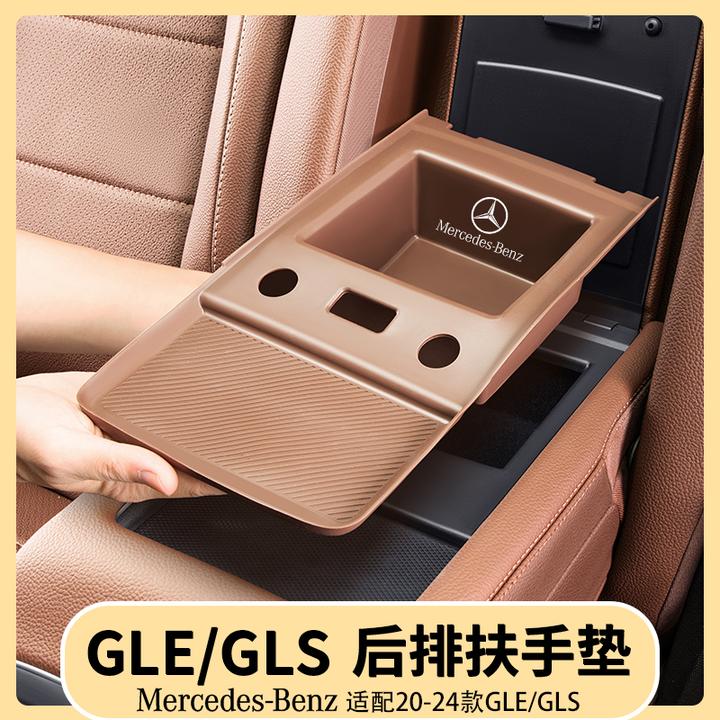奔驰GLE350/450后排扶手储物硅胶垫GLS450中央收纳储物盒用品大全