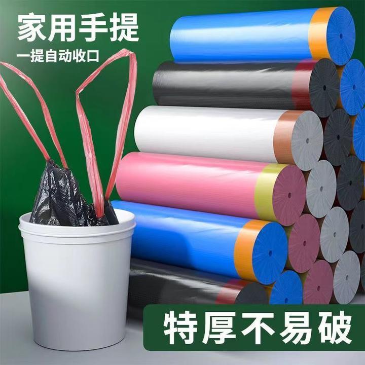 【抢购】加厚抽绳手提垃圾袋子家用收口塑料袋厨房客厅宿舍好物