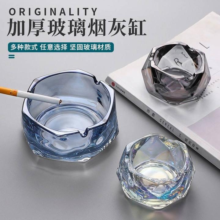 玻璃烟灰缸创意水晶家用客厅办公室轻奢高级感商用酒店水晶烟灰缸
