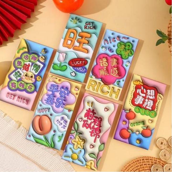 2025蛇年新年红包元旦新款个性卡通生肖利是封创意春节儿童压岁包