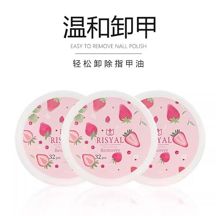 卸甲巾洗甲棉片水卸甲油不伤甲去指甲油美甲专用纸一次性擦棉湿巾