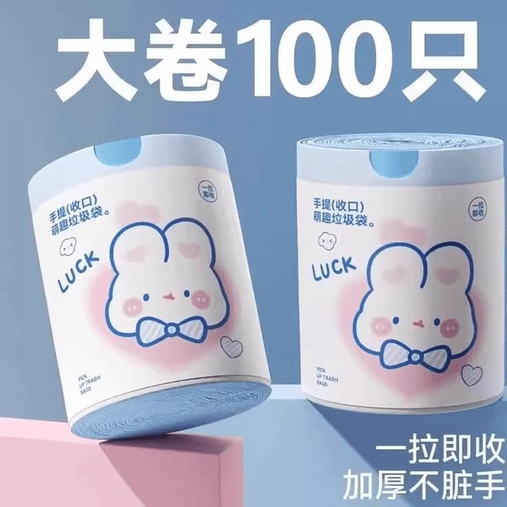 垃圾桶垃圾袋车载家用点断式防水随身便携萌趣卷装型塑料小号