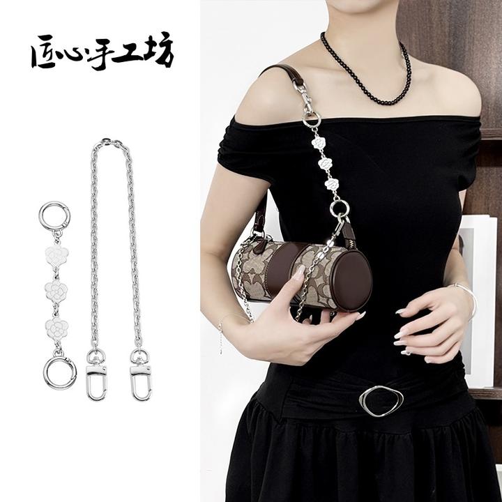 匠心手工坊适用coach蔻驰笔筒包延长配件nolita加长包包链条单买