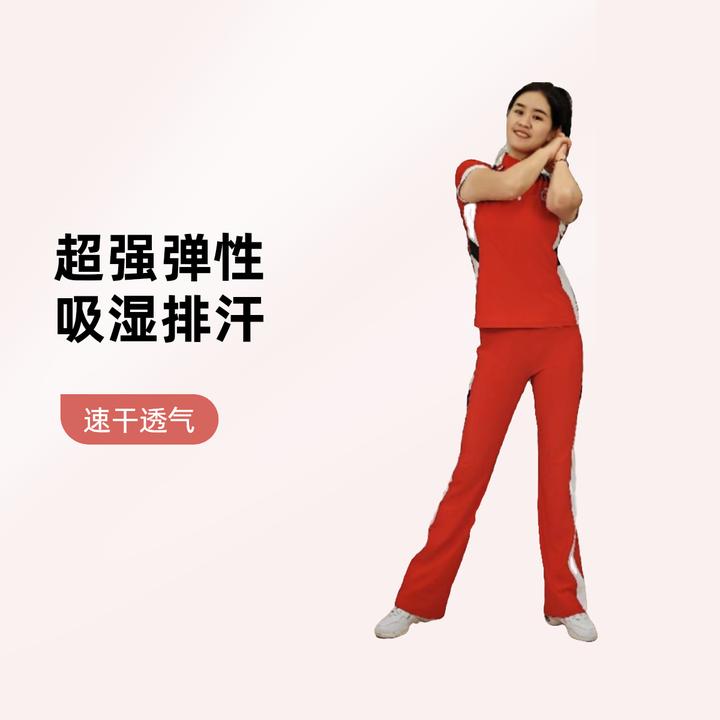 快乐舞步健身操专用服装半袖修身微喇长裤男女夏季运动直播套装/F