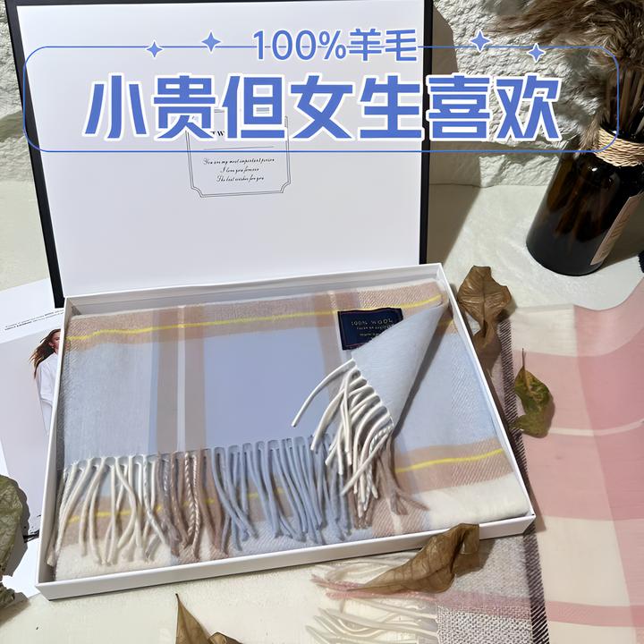 羊毛围巾礼盒装2025冬季百搭披肩学生保暖围脖生日礼物送女友闺蜜
