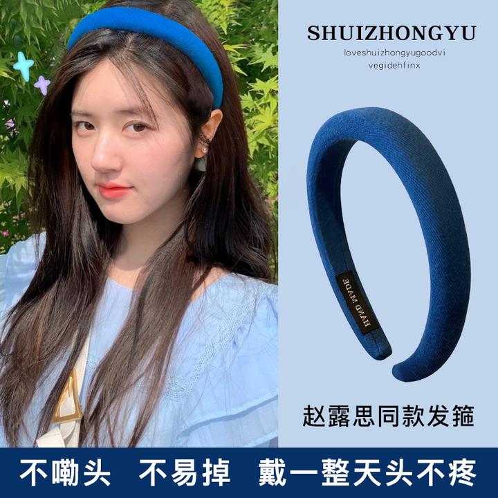 蓝色海绵洗脸发箍女夏季头箍发卡网红2023年新款高颅顶发捆夏天