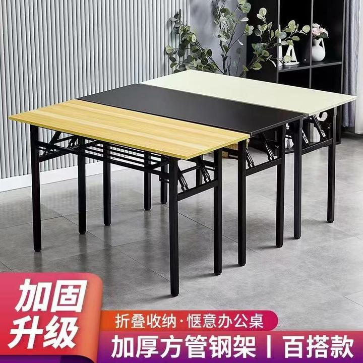 可折叠家用电脑桌免安装办公书桌写字书桌多功能会议桌餐桌学生桌