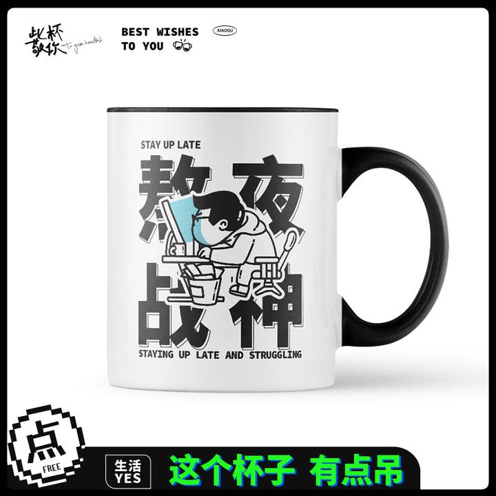 办公室大容量喝茶定制陶瓷水杯男女生家用马克杯牛奶咖啡杯带盖勺