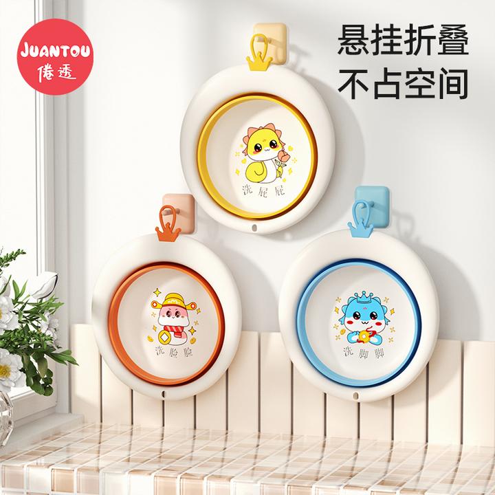 【福利】3个装新生婴儿洗脸盆可折叠悬挂洗屁股儿童宝宝专用盆