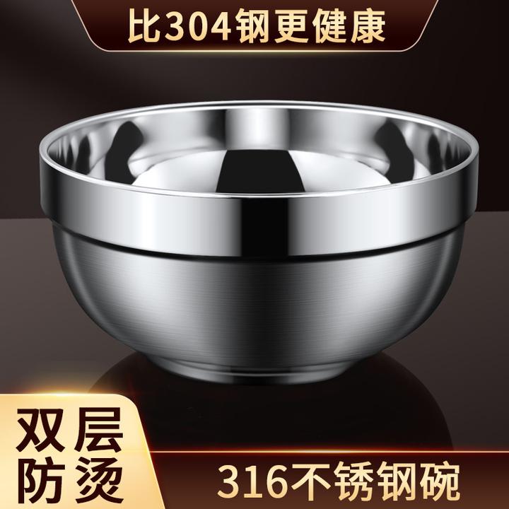 316不锈钢碗双层防烫吃饭碗大容量家用汤碗儿童加厚韩式小碗餐具