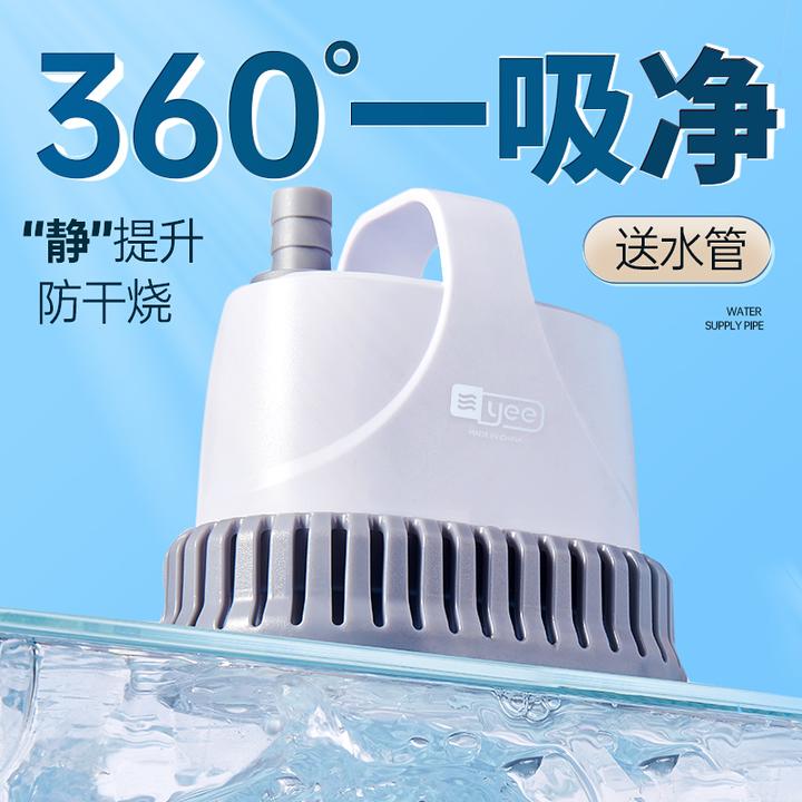 YEE【新奇宠物】抽水泵过滤循环鱼池鱼缸过滤小型低底吸水泵鱼粪
