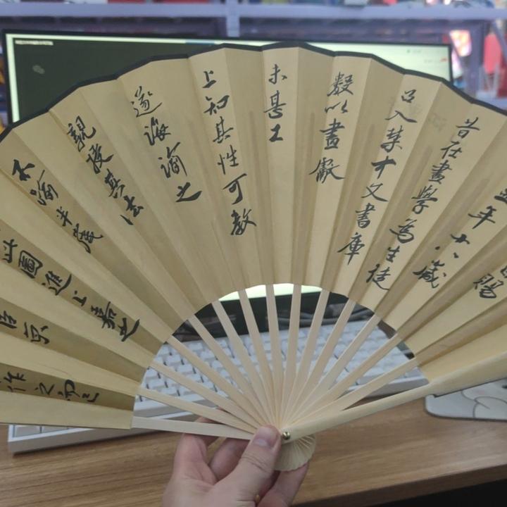 千里江山折扇中国风竹扇随身便携复古风 毕业季送礼物