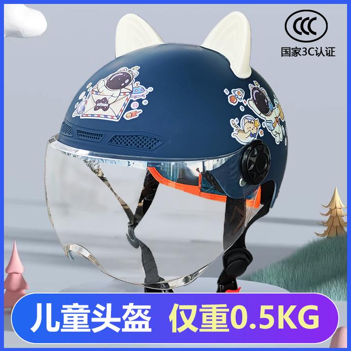 儿童头盔夏季国标3c认证电动车单镜3岁-9岁摩托半盔女安全帽