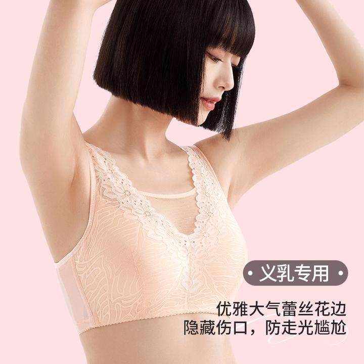 DIYIMA/蒂亿曼乳腺术后专用义乳文胸假胸切除女亲肤义乳文胸