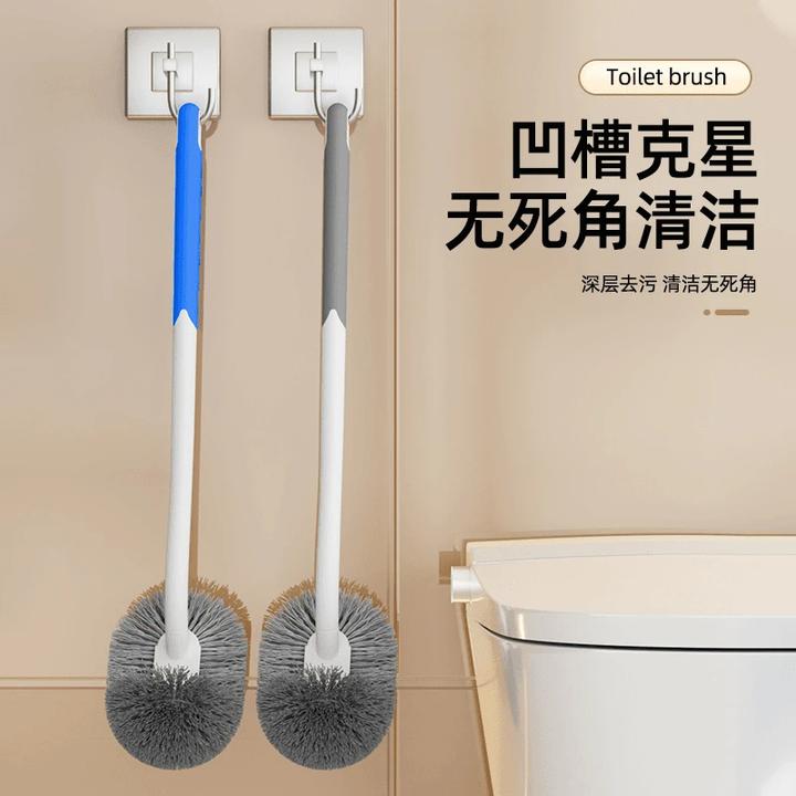 马桶刷长柄刷日式卫生间挂墙式厕刷家用马桶刷子深层去污洁厕刷