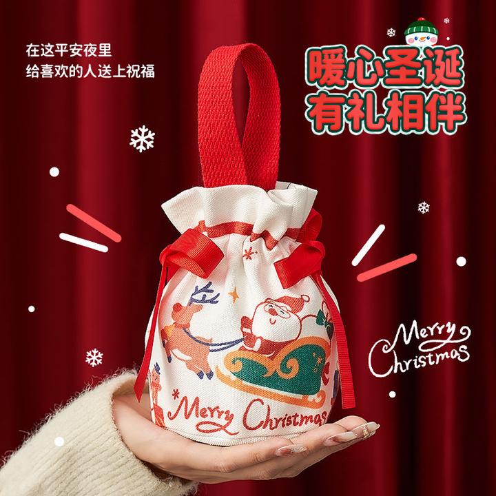 圣诞节礼物袋平安夜平安果包装盒子圣诞苹果袋手提小礼品袋苹果盒