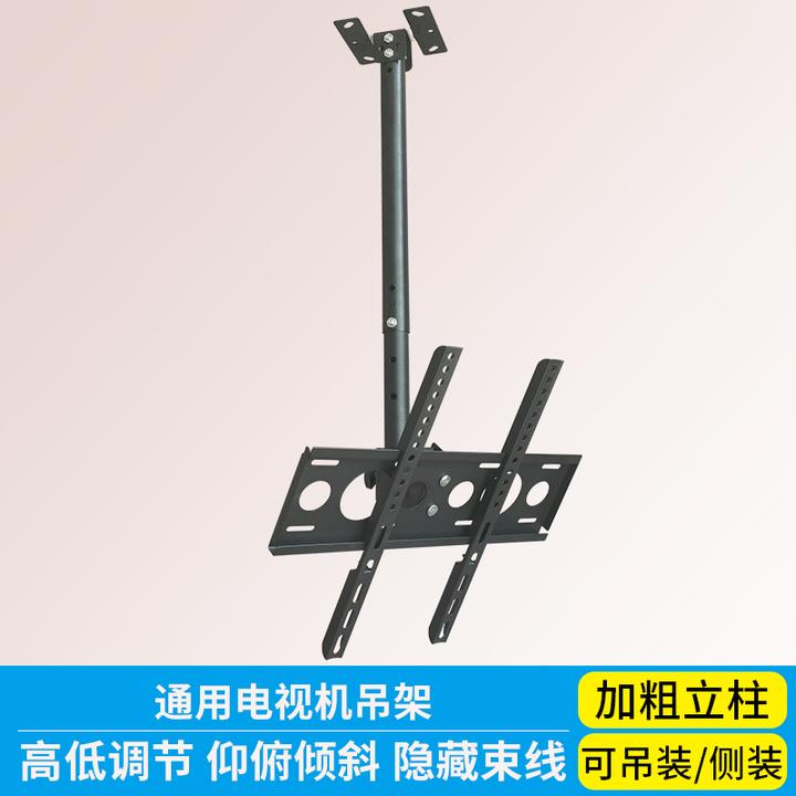 电视机架子挂墙通用万能旋转用于壁挂吊架吊顶架悬空侧装电视支架