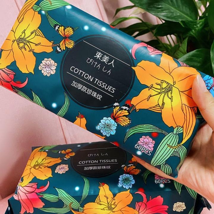 新款 国潮洗脸巾全棉一次性干湿两用洗面巾加厚珍珠纹美容院