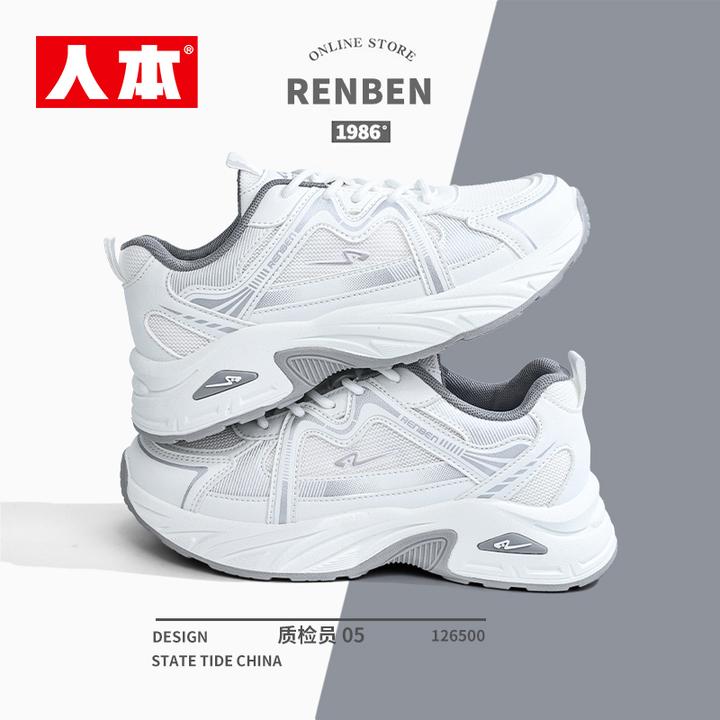 人本女鞋休闲鞋女款2024新款爆款老爹鞋女士高档厚底增高运动鞋子