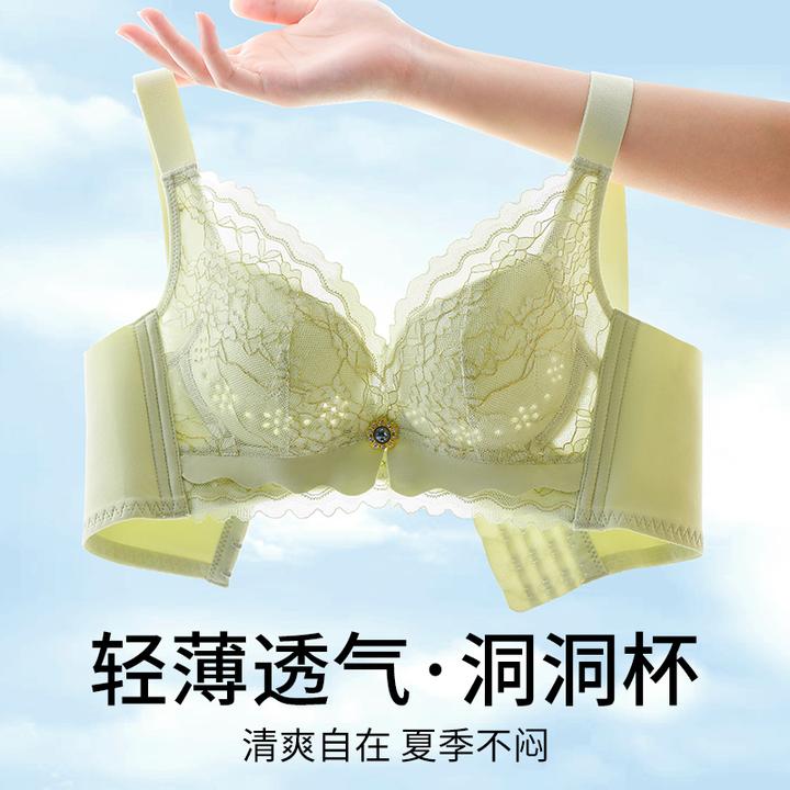 夏季性感蕾丝透气洞洞杯上托聚拢收副乳无钢圈稳固防滑杯蕾丝文胸