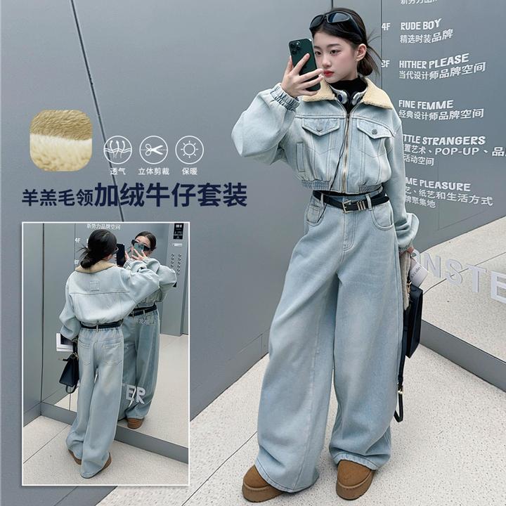 女童秋冬装加绒牛仔套装2024冬季新款洋气加厚中大童直筒裤两件套