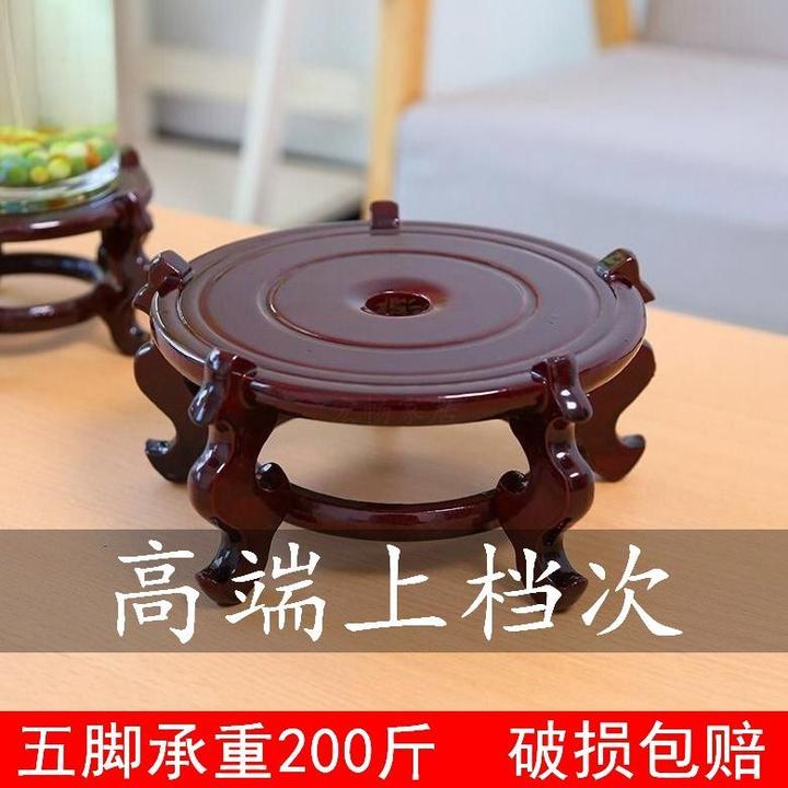 花盆底座托架实木质感茶壶花瓶石头奇石香炉木托盘架圆形摆件花架
