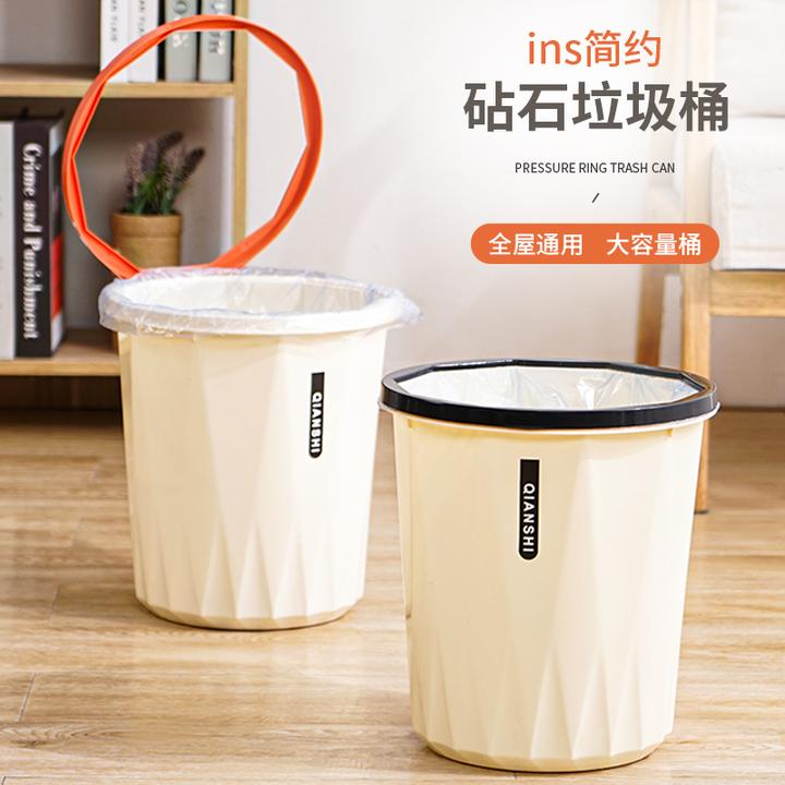 垃圾桶家用客厅高颜值垃圾桶大号厨房垃圾桶带压圈厕所卫生间纸篓