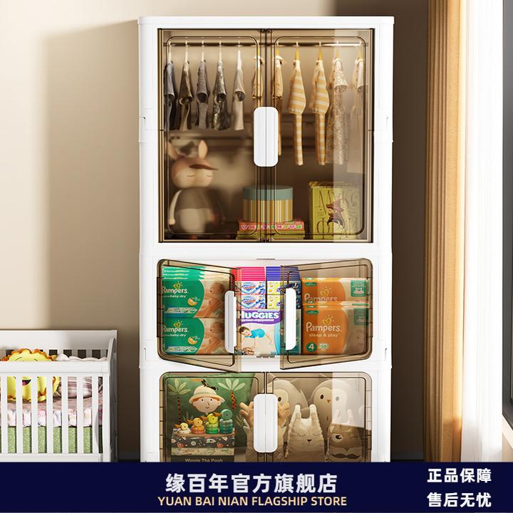 60--80宽折叠置物柜磁吸家用儿童衣柜储物柜塑料免安装落地收纳柜