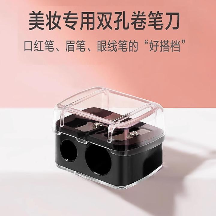 美妆工具化妆笔卷笔刀眉笔眼线笔专用刨刀修容笔削笔器刨笔刀神器