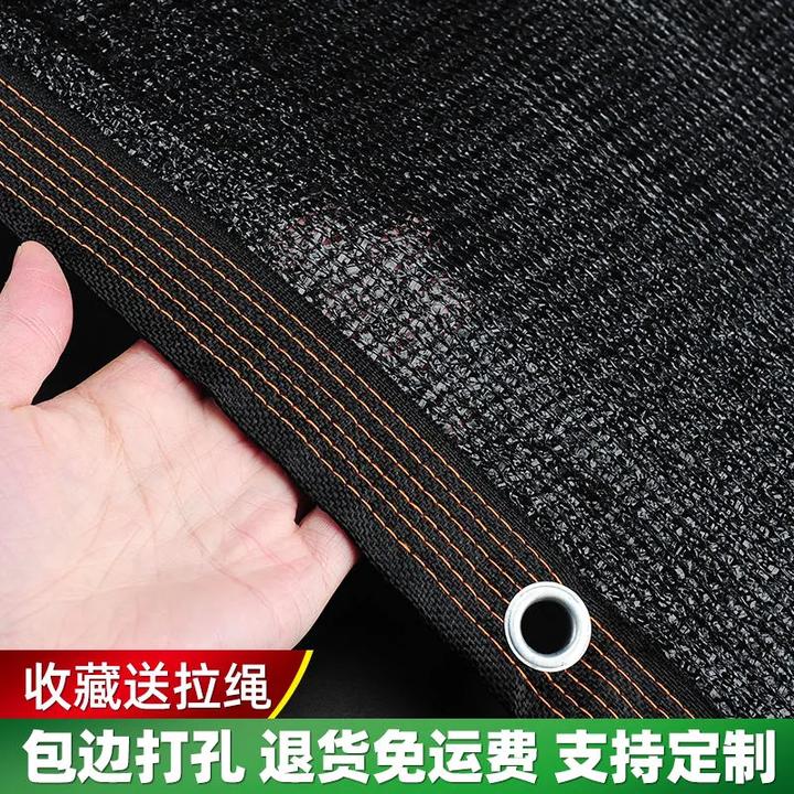 遮阳网网加密加厚遮光隔热户外花卉庭院家用养殖花圃遮阴网抗老化