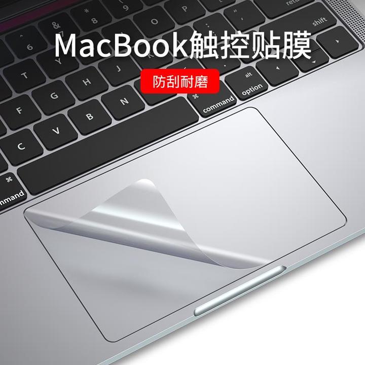 适用苹果笔记本电脑触控板贴膜透明保护膜14pro13.15寸macbookpro