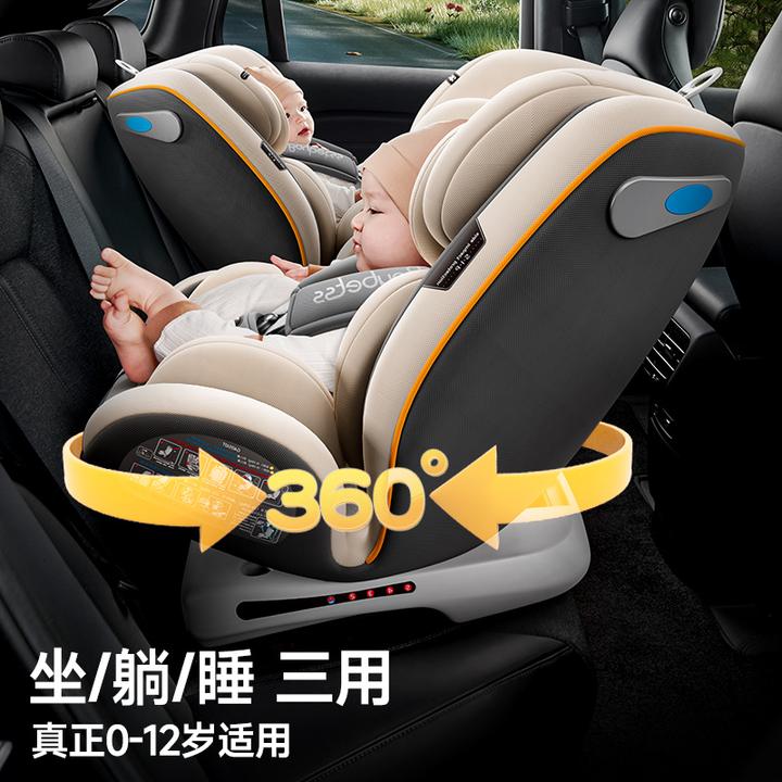 儿童安全座椅车载婴儿汽车通用硬接口保护旋转舒适透气可调节