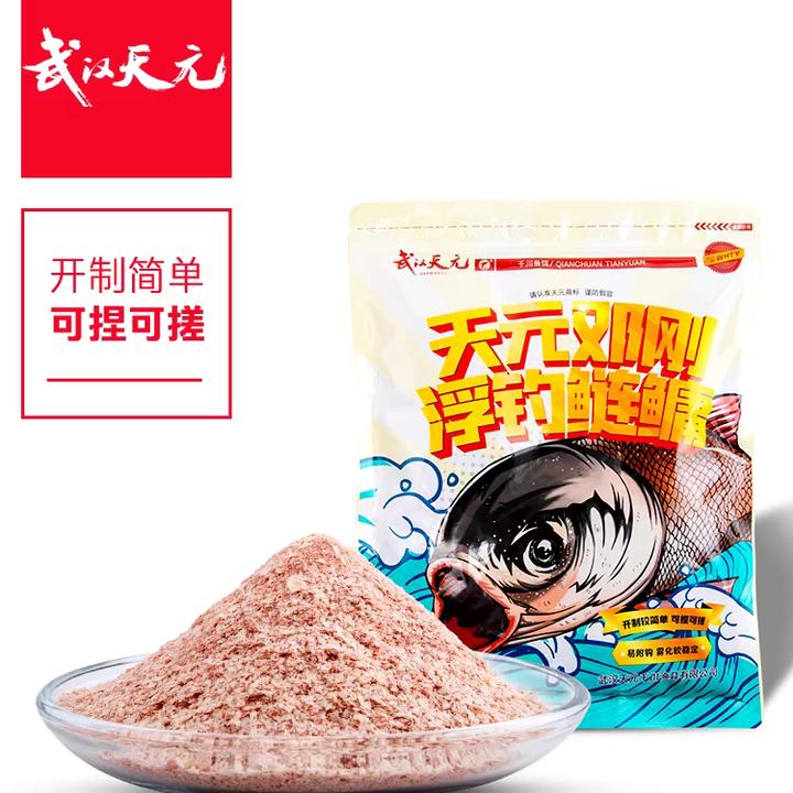 天元天元邓刚鲢鳙/邓刚同款饵料/天元黄杰推荐/野钓鲢鳙黑坑鲢鳙