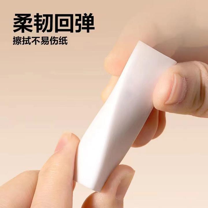 抢【到手12块】集屑橡皮擦聚能擦橡皮擦无屑不留痕小学生学习用品