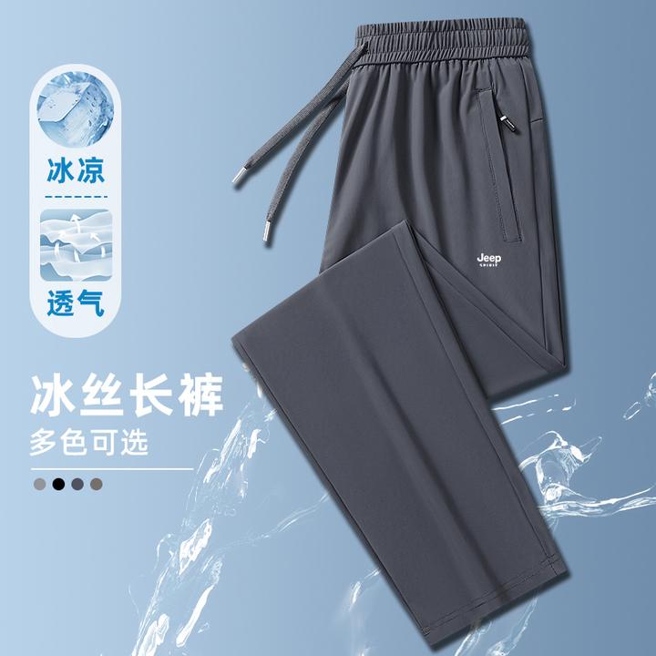 Jeep吉普夏季空调裤宽松高弹男士休闲裤舒适透气薄款九分大码冰感