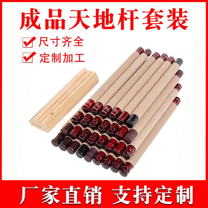 字画装裱材料画轴硬纸管地杆天杆轴头卷轴套装圣旨挂轴广告装饰棍