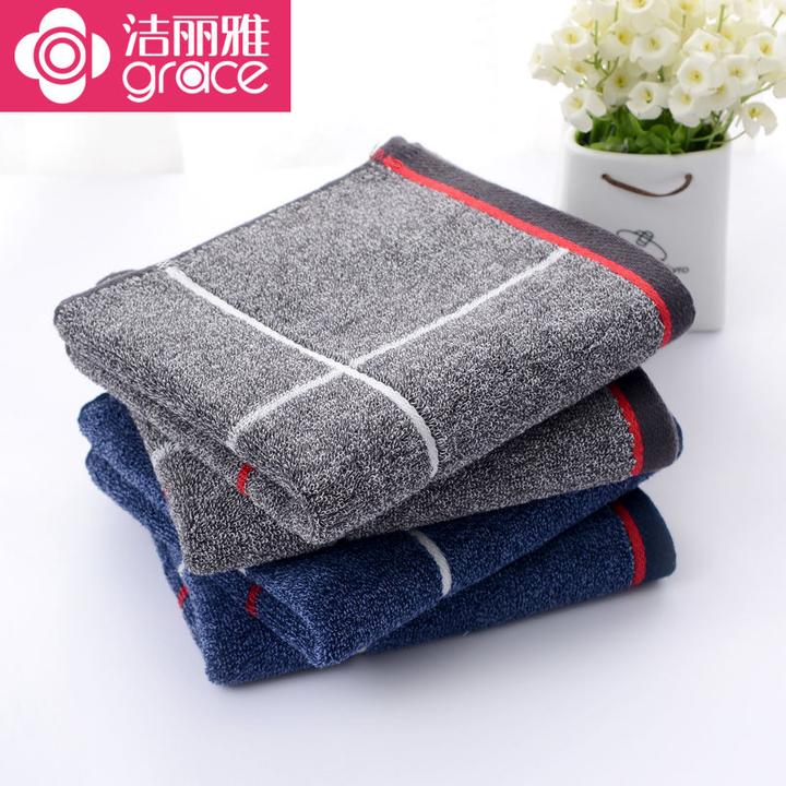 洁丽雅纯棉毛巾全棉批发面巾刺绣洗脸不掉毛可爱家用酒店全棉吸水