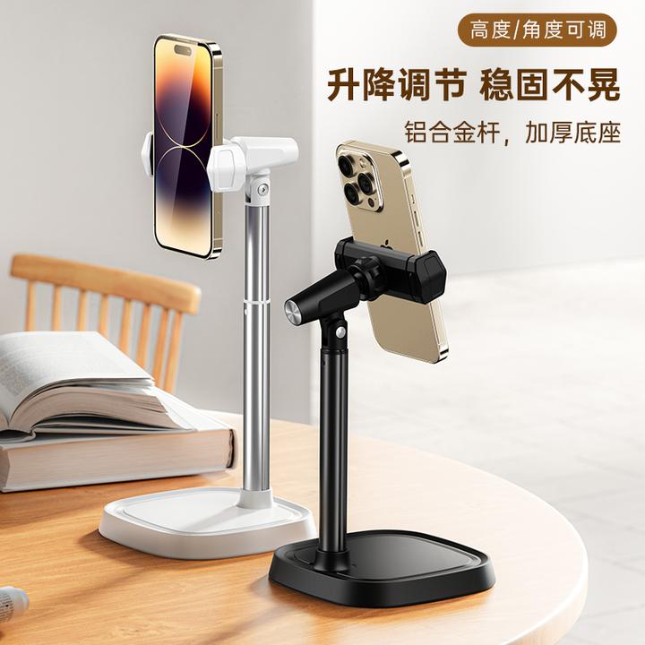睡觉看手机神器大力夹支架桌面懒人抖音追剧俯拍支撑多功能吸盘