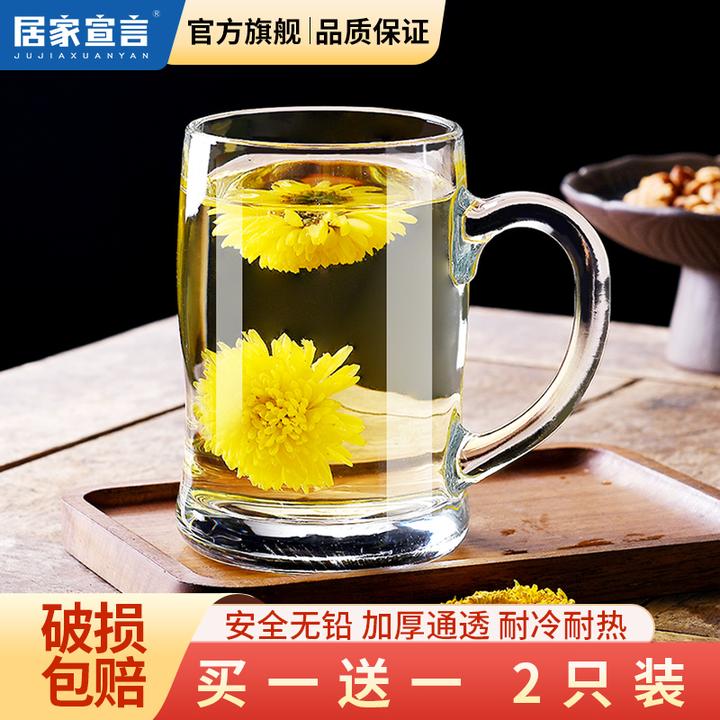 【买一送一】加厚啤酒杯耐热玻璃泡茶杯子透明家用玻璃水杯大扎啤杯