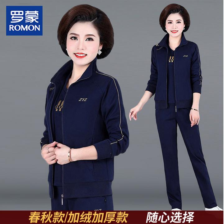罗蒙名牌妈妈装40-50岁洋气时髦新款套装时尚高档春装立领两件套
