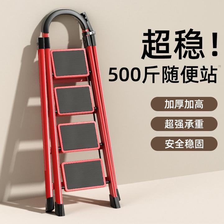 西邮哥【新疆包邮】梯子家用折叠梯移动楼梯伸缩步梯多功能室内梯子