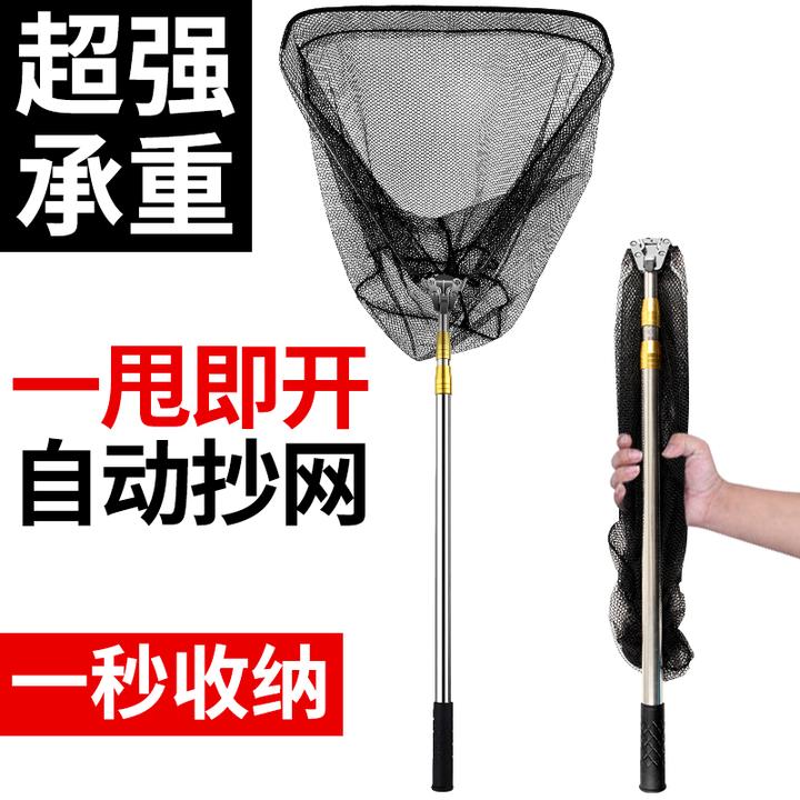 折叠抄网实心三角不锈钢捞鱼网加固网头伸缩杆鱼网收纳抄网