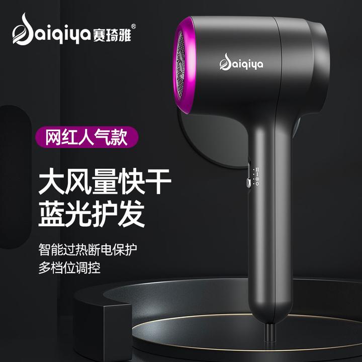 理发店吹风机家用大功率电吹风恒温冷热风离子不伤发家用电吹风