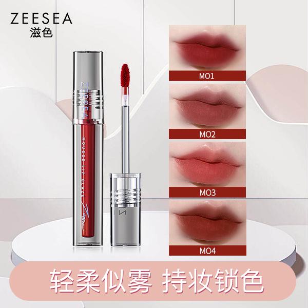 【新疆西藏不限拍 】ZEESEA滋色轻慕唇釉丝绒雾面柔雾保湿流光风