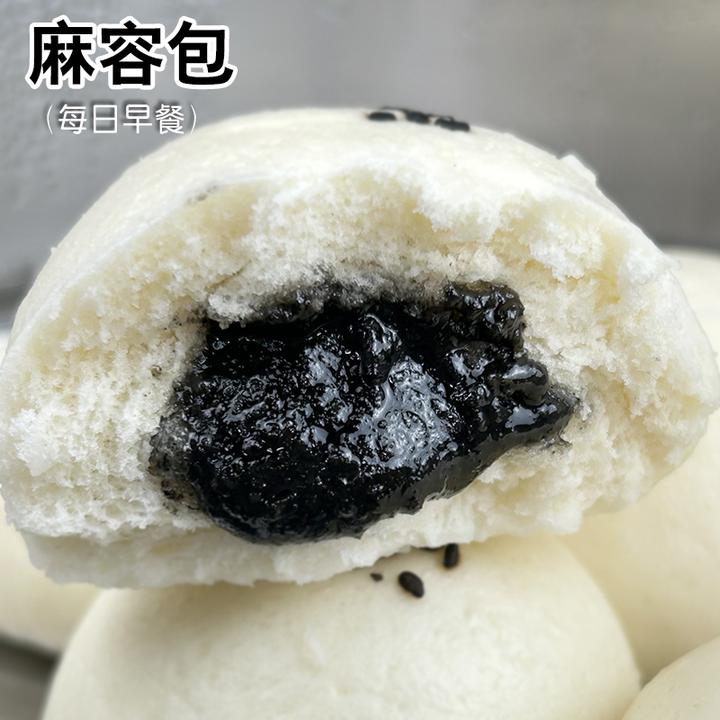 麻蓉包芝麻包约24个早餐半成品流沙手工馒头速冻儿童营养早点面食