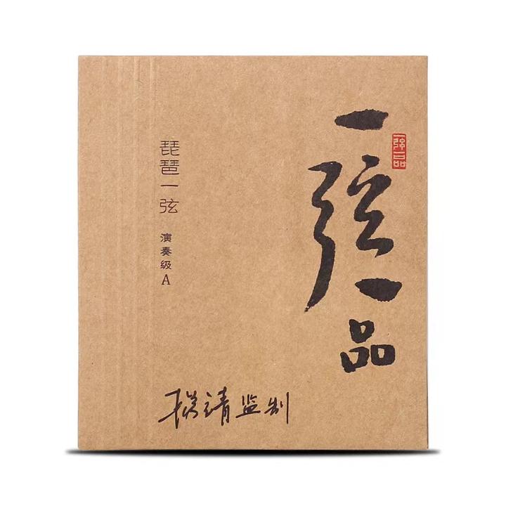 杨老师监制专业琵琶琴弦改善提升演奏音质