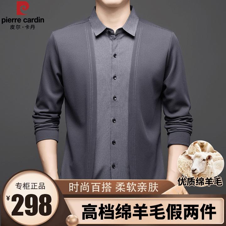 【正品皮尔卡丹】高档轻奢2024秋新款男士商务休闲假两件绵羊毛外套