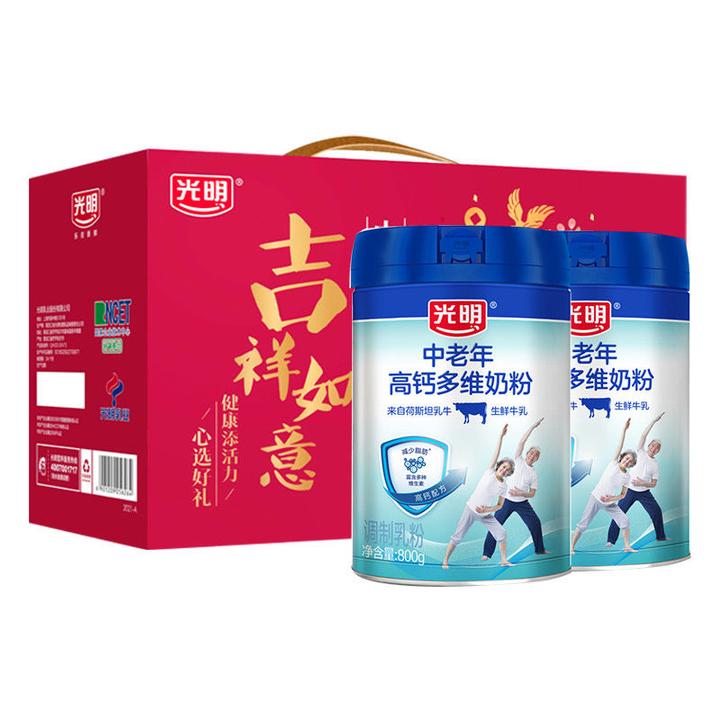 光明中老年高钙多维奶粉800g罐装【正品保证】成人粉光明牛奶粉