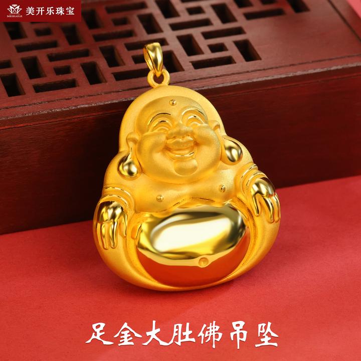 2096美开乐大肚佛公吊坠轻奢百搭足金999黄金首饰生日礼物送女友