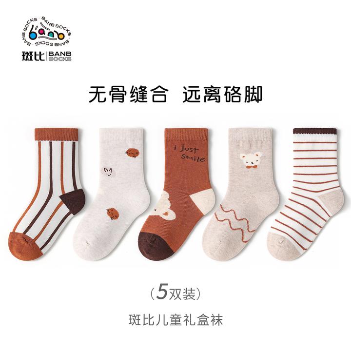 斑比童袜女童袜子春秋中大童宝宝美拉德秋冬季棉袜儿童无骨中筒袜